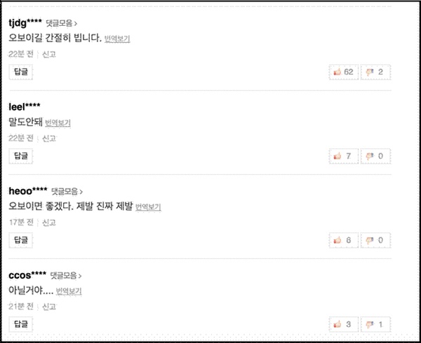 Netizen thế giới bàng hoàng trước tin Sulli đột ngột qua đời, đã tìm thấy thi thể vào chiều nay: Sốc, không thể tin được!-5