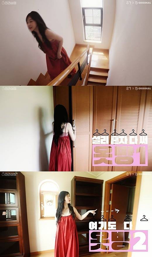 Những hình ảnh Sulli trong căn nhà nơi cô chọn kết thúc cuộc đời bằng cách tự tử khiến ai cũng xót xa-3