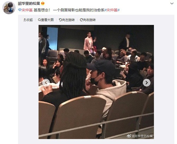 Sau 3 tháng ly hôn Song Hye Kyo, Song Joong Ki bị bắt gặp hẹn hò với người này-1