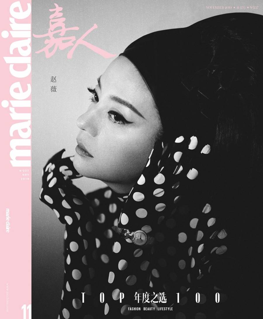 Triệu Vy trẻ đẹp khác lạ với kiểu tóc tổ ong quyến rũ-4