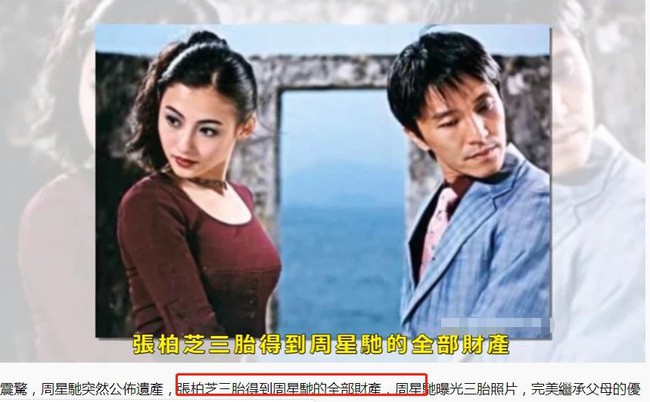 Rộ tin vua hài Châu Tinh Trì viết di chúc, để lại toàn bộ tài sản cho con trai thứ 3 của Trương Bá Chi-2