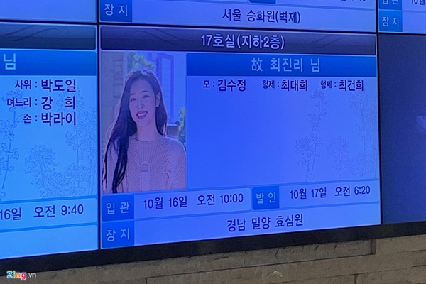 Không khí đau thương tại tang lễ của Sulli-2