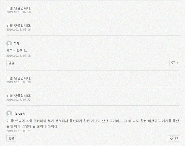 Sởn da gà trước lời tiên tri về cuộc đời Sulli từ 2 năm trước: Chuẩn xác đến từng chi tiết nhưng chẳng ai tin-5