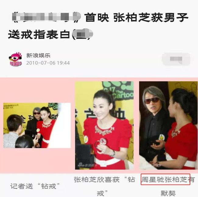 Sau khi lập di chúc để lại tài sản cho con trai thứ 3 của Trương Bá Chi, Châu Tinh Trì sẽ làm lễ cưới với vợ cũ Tạ Đình Phong ở Paris?-2