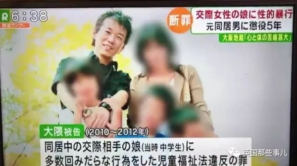 Bố dượng xâm hại con gái suốt 3 năm, sau khi bị tòa tuyên án còn trơ trẽn buông lời biện minh việc này chỉ như ăn cắp-4