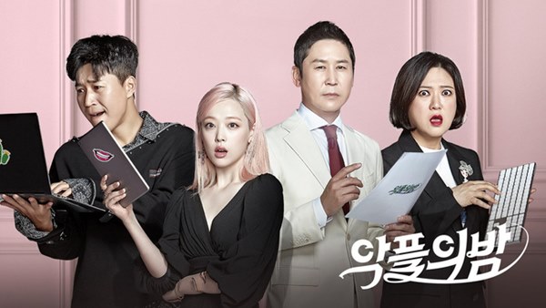 Show truyền hình bị nghi là nguyên nhân khiến Sulli tự tử tuyên bố ngừng sản xuất-2