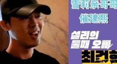 Mộ còn chưa kịp mọc cỏ, gia đình Sulli đã lao vào cuộc chiến tranh giành tài sản-2