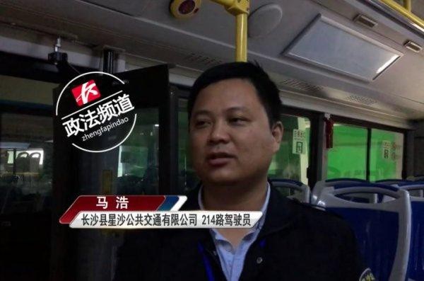 Kẻ biến thái ngồi sau cô gái trên xe buýt và để lại chất lỏng không xác định, hành động sau đó của cô khiến ai cũng tán dương-3