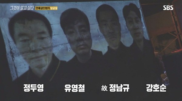 SBS công khai nhân dạng hiện tại của kẻ ấu dâm vụ bé Na Young” sẽ mãn hạn tù vào năm sau, nhiều khả năng lại sống gần nhà nạn nhân-1