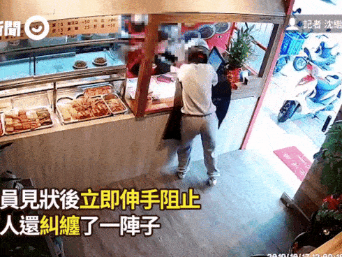 Bị chủ đuổi việc vì không trung thực nhiều lần, nữ nhân viên quyết tâm quay lại với một hành động cực kỳ manh động-2