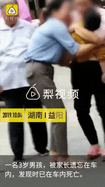 Cặp vợ chồng vui vẻ uống quá chén nhưng vẫn về nhà an toàn, 10 tiếng sau phát hiện bi kịch xảy ra đối với con trai-1