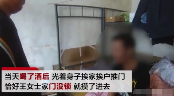 Nửa đêm tỉnh giấc vì có ai đụng vào, người phụ nữ tá hỏa phát hiện đứng bên cạnh giường là một người đàn ông lạ mặt khỏa thân-4