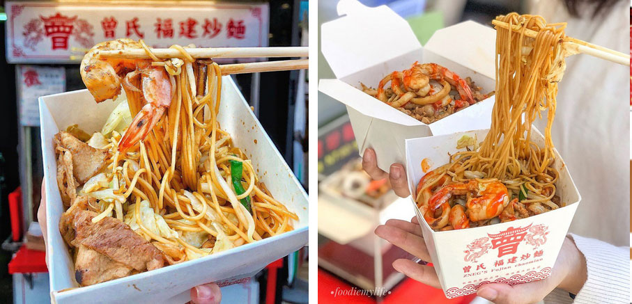 Cầm 300k cũng có thể ăn sập chợ đêm RuiFeng ở Cao Hùng - gợi ý tuyệt vời cho những ai đi du lịch Đài Loan-10