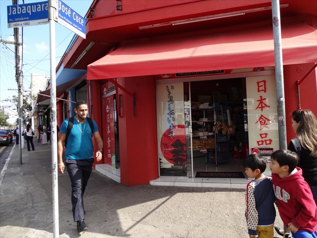 Chuyện người Nhật di cư đến Brazil: Từng sống khốn khổ và bị đối xử không khác nô lệ nhưng mạnh mẽ vươn lên tìm chỗ đứng nơi đất khách-6