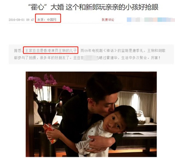 Rộ tin đồn Hoắc Kiến Hoa mang con riêng về nhà, Lâm Tâm Như đau khổ suy sụp ôm con về nhà bố mẹ đẻ-3