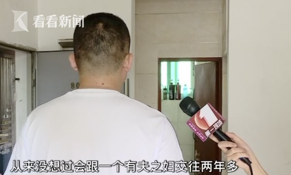Cặp kè với chị đại giàu có, người đàn ông bất ngờ gánh nợ hơn 3 tỷ đồng, đau buồn hơn khi biết sự thật về người phụ nữ này-1