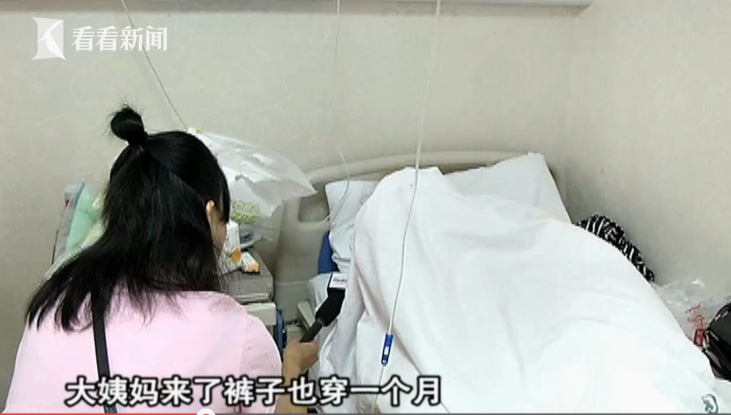 Cô gái 23 tuổi suýt mắc ung thư âm hộ chỉ vì thói quen dùng đồ lót quá kỳ dị”, bác sĩ nghe cũng hốt hoảng-1