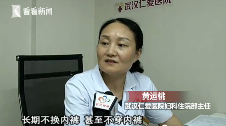 Cô gái 23 tuổi suýt mắc ung thư âm hộ chỉ vì thói quen dùng đồ lót quá kỳ dị”, bác sĩ nghe cũng hốt hoảng-2