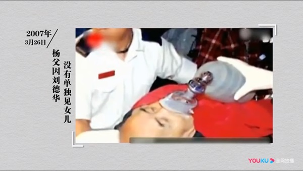 Theo đuổi thần tượng đến mức gián tiếp hại chết cha ruột, fan cuồng của Lưu Đức Hoa ôm nỗi ân hận suốt 12 năm chưa bao giờ nguôi-2