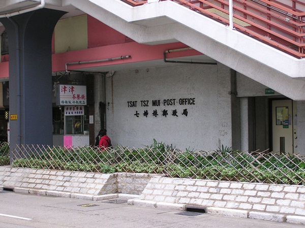 Bí ẩn về con đường Thất tỷ muội ở Hong Kong: Quá khứ ám ảnh với câu chuyện 7 phụ nữ giữ gìn trinh tiết và tự tử cùng nhau-4