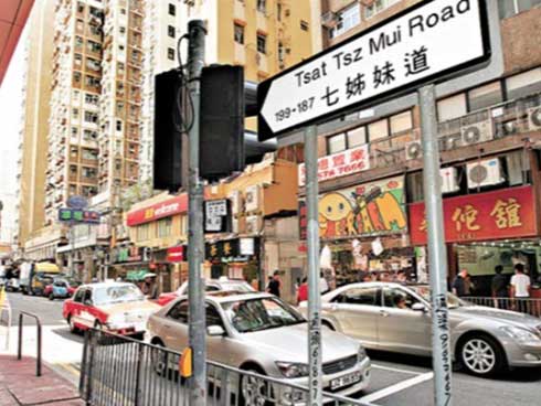 Chuyện về Hồ Tân Nương ở Hong Kong: Đằng sau vẻ đẹp thơ mộng của thác nước là câu chuyện cô dâu chết đuối khiến ai cũng ám ảnh-5