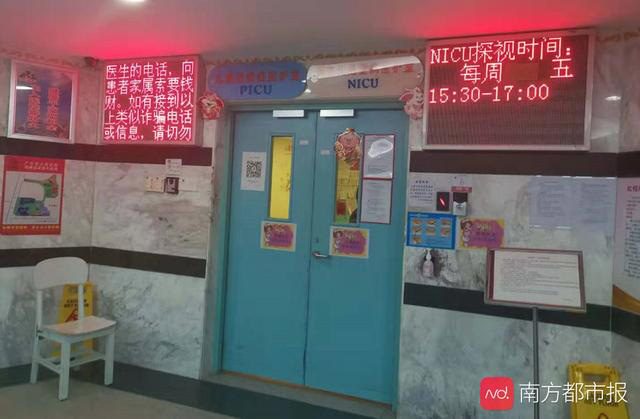 2 tuần sau khi bố nhận điện thoại từ trường mẫu giáo, con trai 5 tuổi qua đời, nguyên nhân do ngộ độc bởi thuốc diệt chuột-3