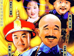 Cuộc đời kỳ lạ của nam diễn viên đóng vai tể tướng Lưu Gù-4