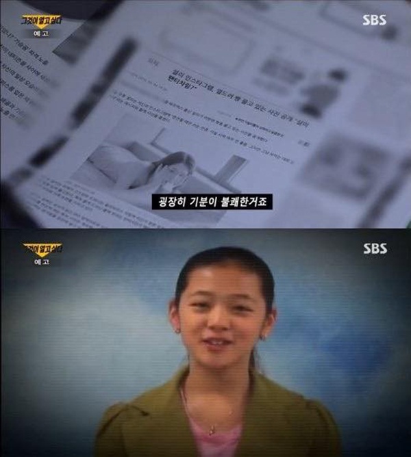 Sốc: Sự thật rùng rợn về cái chết của Sulli sẽ được phơi bày công khai trên sóng truyền hình-4