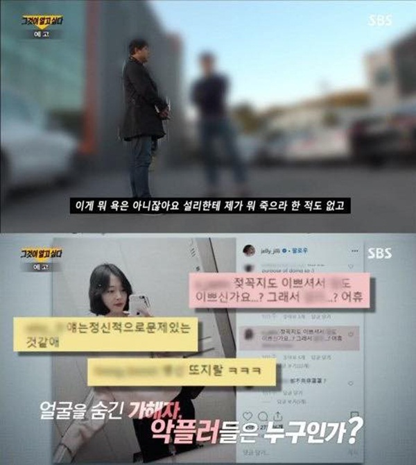 Sốc: Sự thật rùng rợn về cái chết của Sulli sẽ được phơi bày công khai trên sóng truyền hình-6