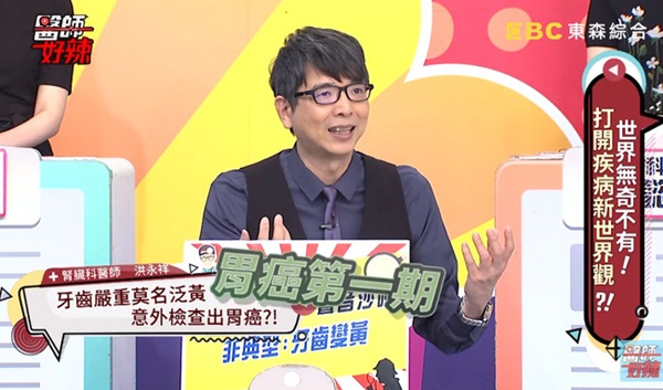 Bị sâu răng và răng ố vàng dù không ăn uống đồ ăn có axit, người đàn ông giật mình khi bác sĩ phát hiện mắc bệnh ung thư dạ dày-2