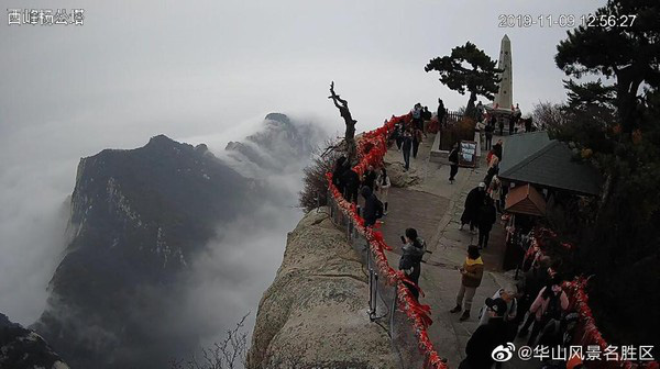 Mải mê tìm góc đẹp để chụp ảnh, cô gái trẻ rơi xuống vách đá sâu hơn 2000 mét mà không ai hay biết-2