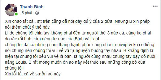 Thanh Bình chính thức lên tiếng về việc ly hôn Ngọc Lan, lần đầu đề cập tới tin đồn ngoại tình-1