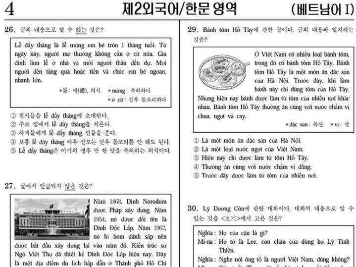Đề thi môn tiếng Việt tại kỳ thi đại học Hàn Quốc khiến sĩ tử bối rối-1