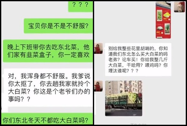 Mất vợ tương lai vì nhà gái cho rằng món quà ra mắt chỉ là thứ cho gà ăn-1