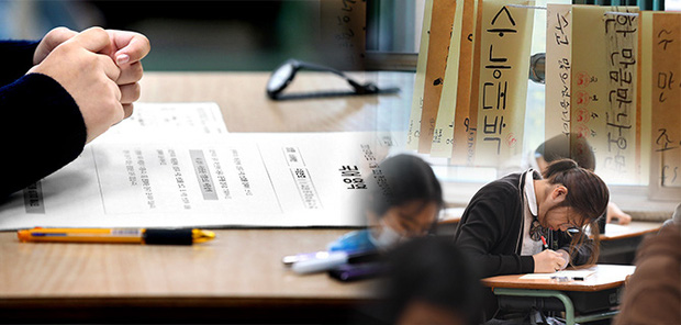 Số phận của những người thừa học vấn ở Hàn Quốc: Sau đại học còn vượt qua hàng chục kỳ thi, 30 tuổi mới đi xin việc và thất bại cay đắng-1
