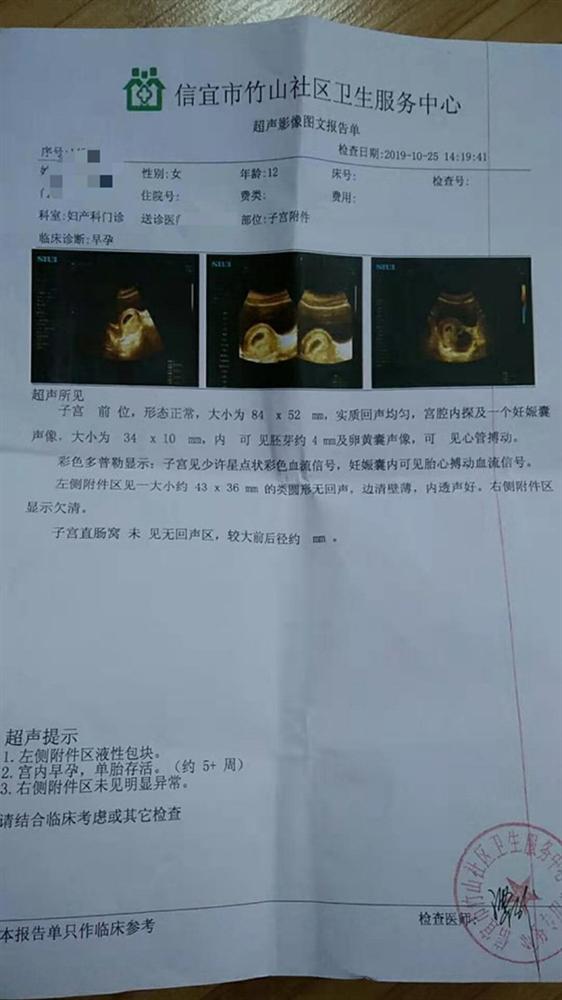 Thiếu nữ 12 tuổi bị lạm dụng mang thai 2 lần trong 8 tháng, hung thủ vẫn được tự do vì thiếu bằng chứng-2