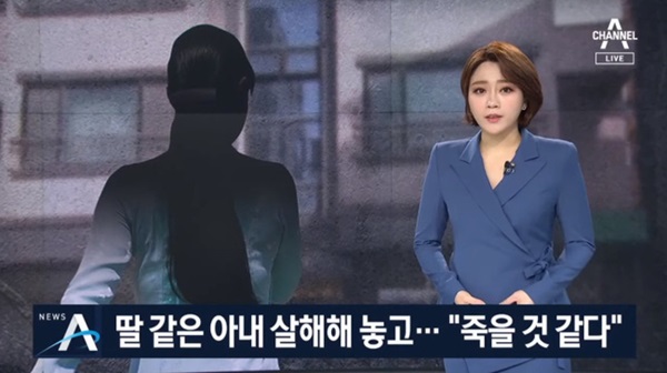 Bị áp giải đến sở cảnh sát, chồng Hàn ra tay giết và giấu xác vợ người Việt nói một câu với phóng viên thể hiện sự hối hận muộn màng-1