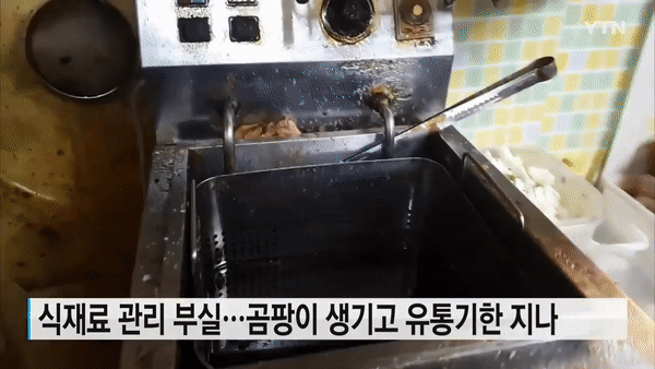 Thâm nhập cửa hàng bán đồ ăn online của Hàn Quốc: Nhếch nhác đến nỗi lên nấm mốc, nghi sử dụng lại đồ ăn thừa của khách-3