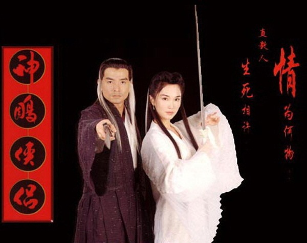 Cặp đôi Dương Quá - Cô Cô hạnh phúc nhất màn ảnh”: 20 năm yêu nhau từ trong phim ra ngoài đời-2