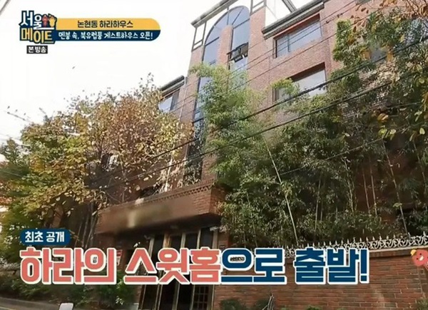 Goo Hara qua đời, lần đầu tiên khối tài sản giá trị tới 240 tỷ đồng được tiết lộ-4