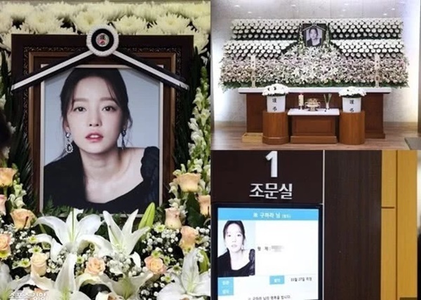 Xót xa với tang lễ vắng bóng người thân của Goo Hara, cha mẹ không xuất hiện, chỉ có anh trai đứng ra lo chuyện hậu sự?-2