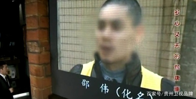 Vợ mê mẩn chat thân mật trên mạng với người đàn ông khác, chồng lên kế hoạch dạy dỗ” kỳ quặc với chiếc mặt nạ cùng con dao sắc-1