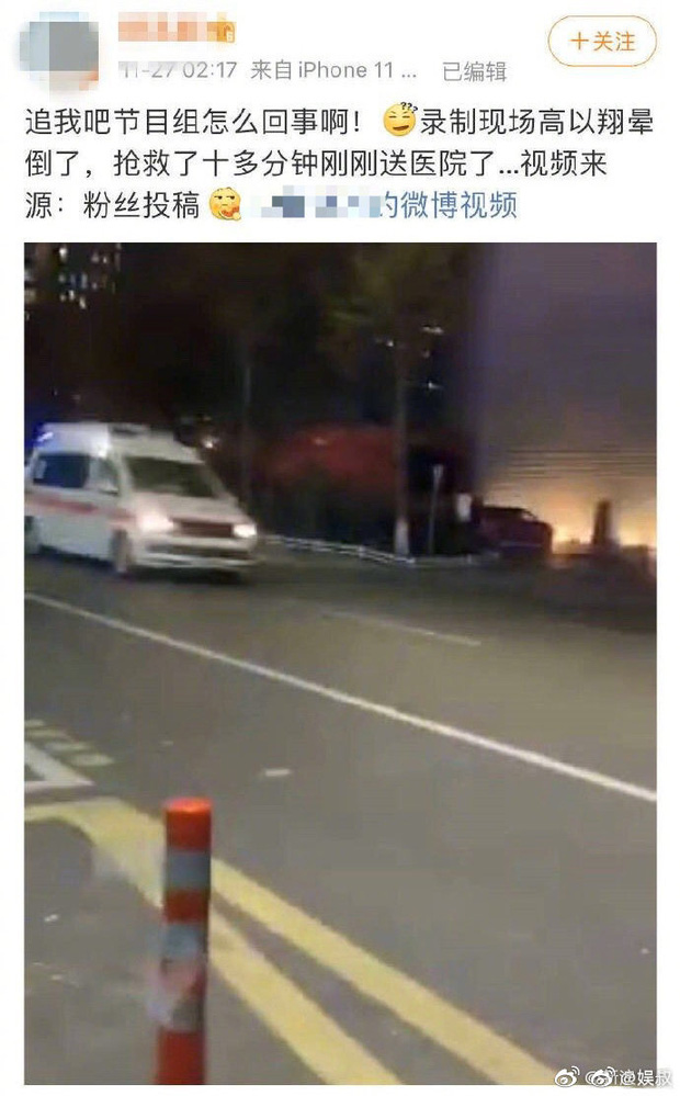 Mỹ nam Cao Dĩ Tường đột tử khi đang quay show, đài truyền hình xác nhận thông tin nóng-3