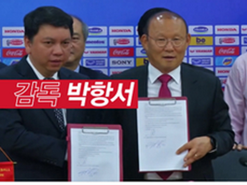 Có một nhiệm vụ bất khả thi mà thầy Park phải làm được với khẩu súng 2 nòng của mình-5