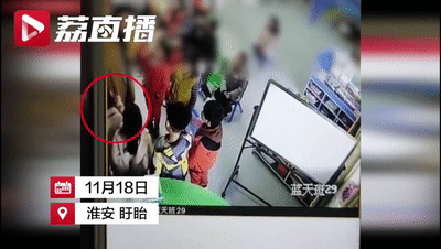 Không ngủ trưa, 4 em bé bị cô giáo mầm non phạt tự tát vào mặt khiến cha mẹ phẫn nộ-1