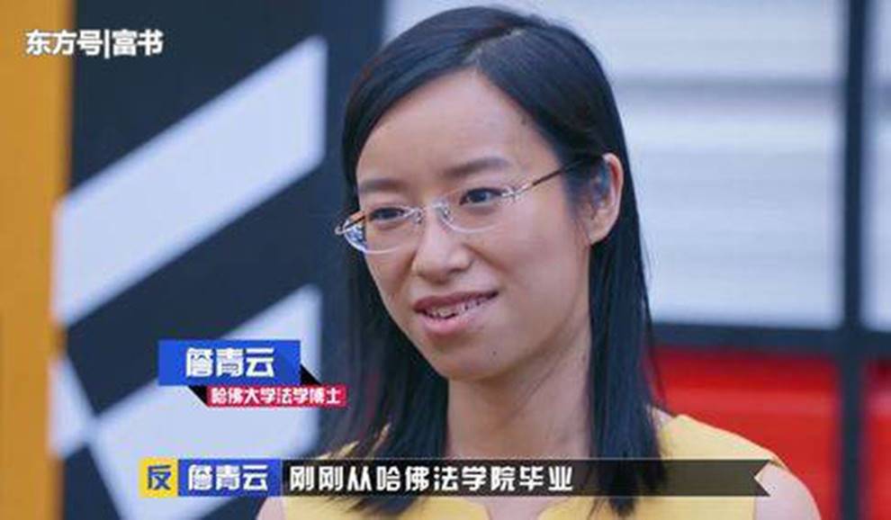 Từ câu động viên kịp thời của mẹ, cô con gái từng bị cô giáo mắng là Con heo đã đậu Harvard và sự nghiệp rạng rỡ-1