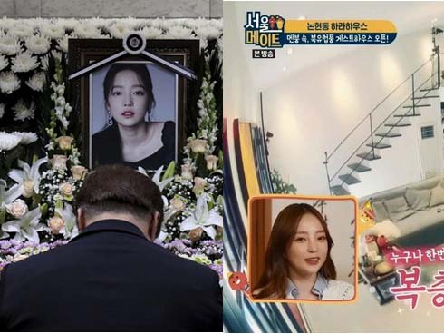 Hợp đồng nô lệ, phẫu thuật thẩm mỹ... những mảng tối trong cuộc sống của thần tượng Hàn Quốc bất ngờ được tiết lộ sau sự ra đi của Sulli và Goo Hara-11