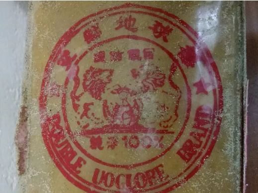 Sự trùng hợp giữa xác cô gái mất đầu và 25 bánh heroin chữ Trung Quốc tìm thấy trên bãi biển Quảng Nam-2