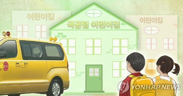 Mới vào học chưa bao lâu, bé gái 5 tuổi bị bạn học tấn công tình dục trước mặt mọi người tại lớp với hành vi xâm hại gây phẫn nộ-1