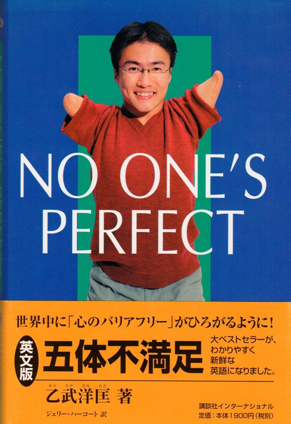 Người hùng không tay chân: Tài năng xuất chúng được vạn người tung hô bỗng thành kẻ tội đồ của Nhật Bản vì ngoại tình với 50 phụ nữ-3